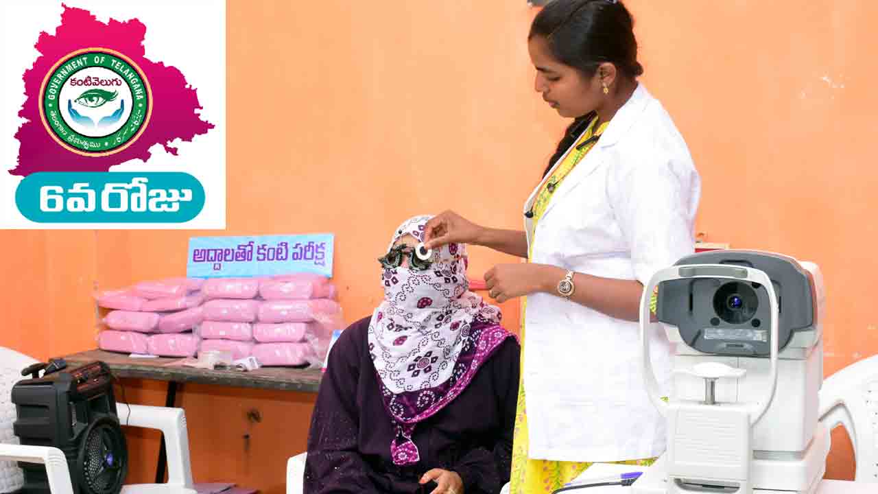 ఊరూరా నేత్రానందం