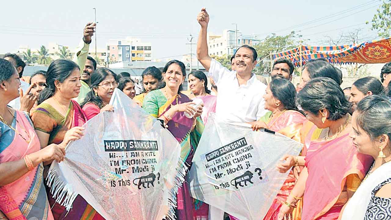 సంక్రాంతి సంబురం