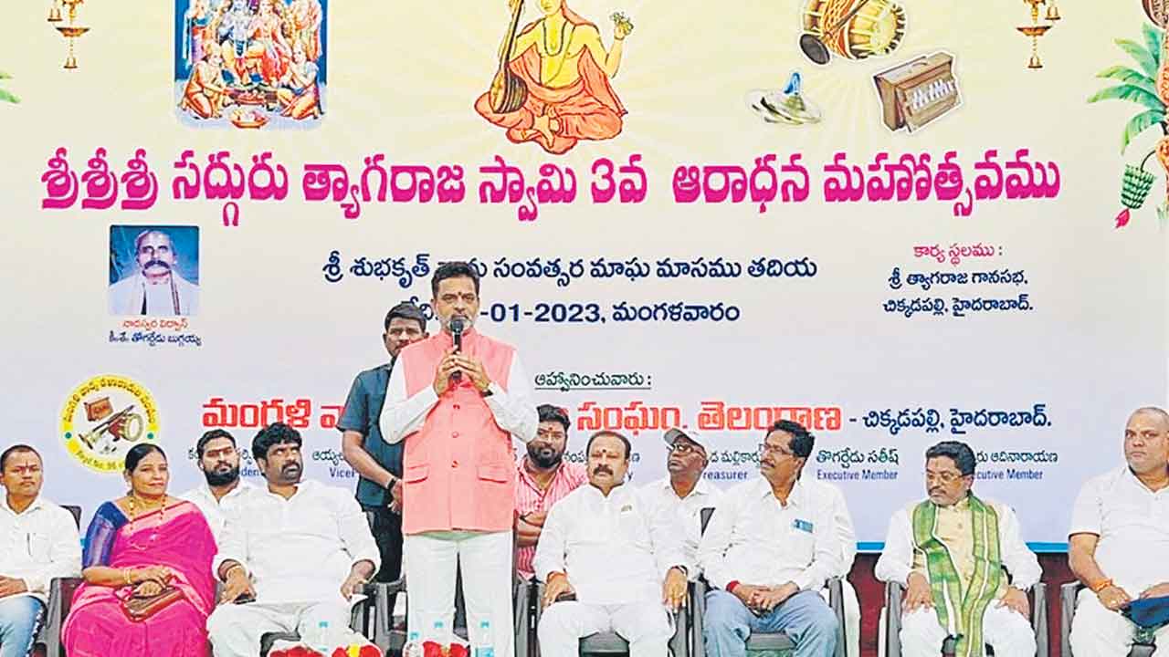 త్యాగరాజ కీర్తనలు మహోన్నతమైనవి