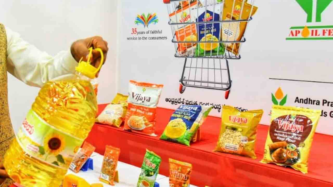 ఆన్‌లైన్‌లో ‘విజయ’ వంట సరుకులు