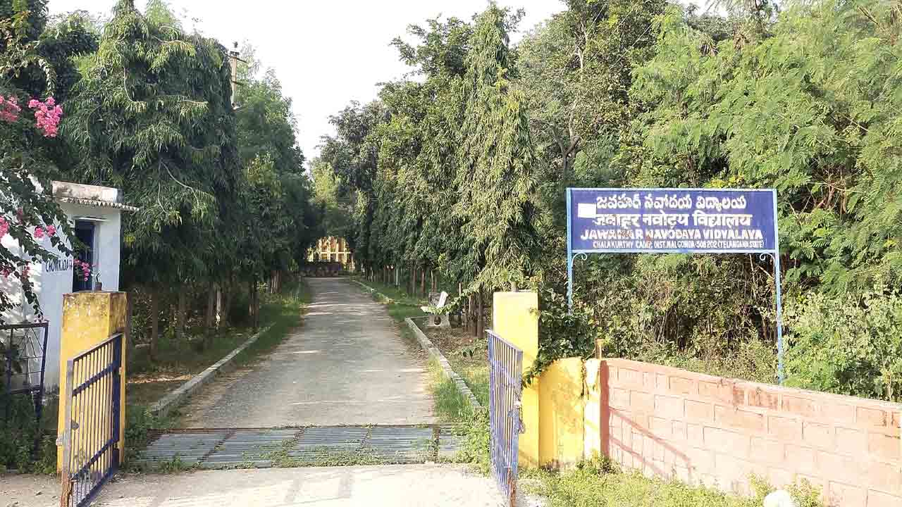 పిలుస్తోంది నవోదయం.. ఉజ్వల భవిష్యత్తుకు ఉషోదయం