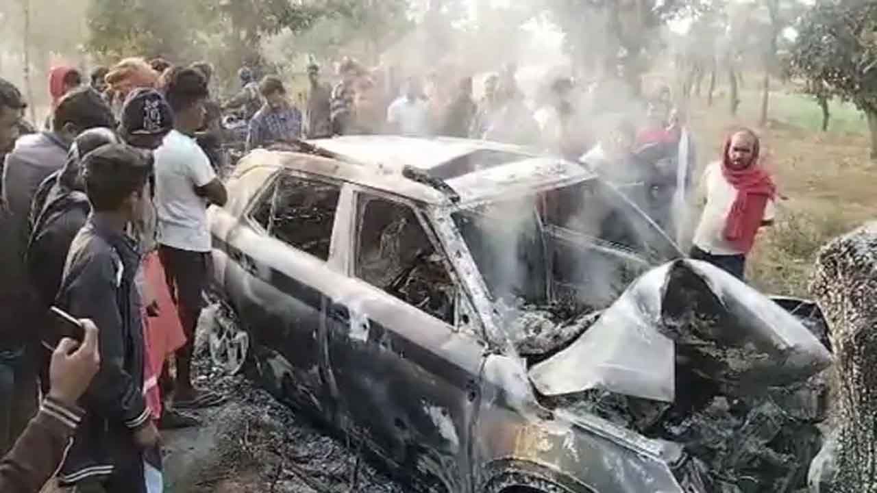 Alive Died | బిలాస్‌పూర్‌లో విషాదం.. కారులో ముగ్గురు సజీవదహనం