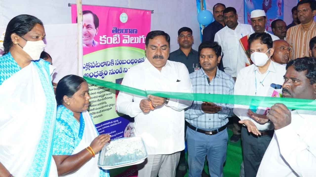 పేద ప్రజల కంటికి వెలుగు