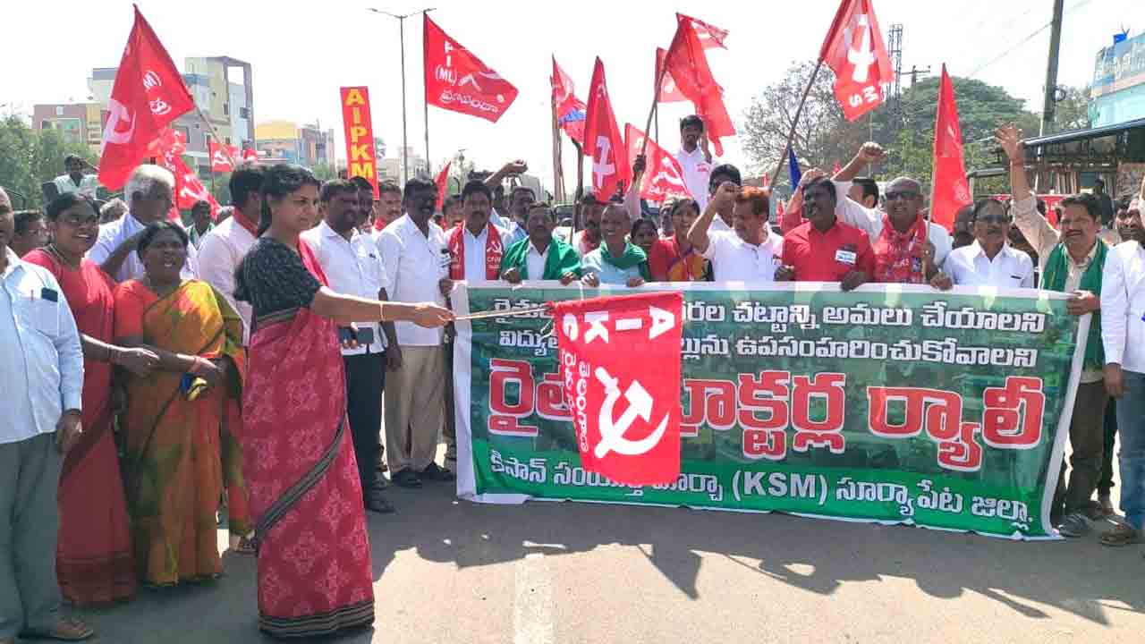 రైతు వ్యతిరేక విధానాలు అవలంబిస్తున్న కేంద్ర ప్రభుత్వం