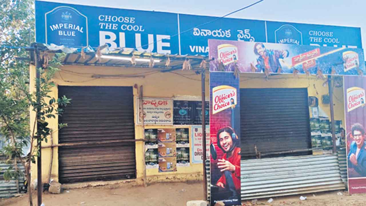 ఉద్దెమర్రిలో కాల్పుల కలకలం