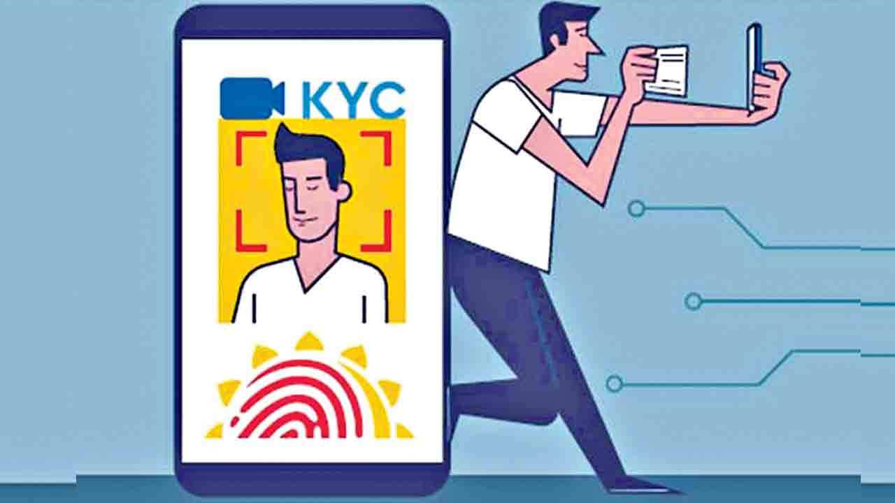 ఇక కేవైసీ అప్డేట్ కోసం బ్యాంకులకు వెళ్లక్కర్లేదు