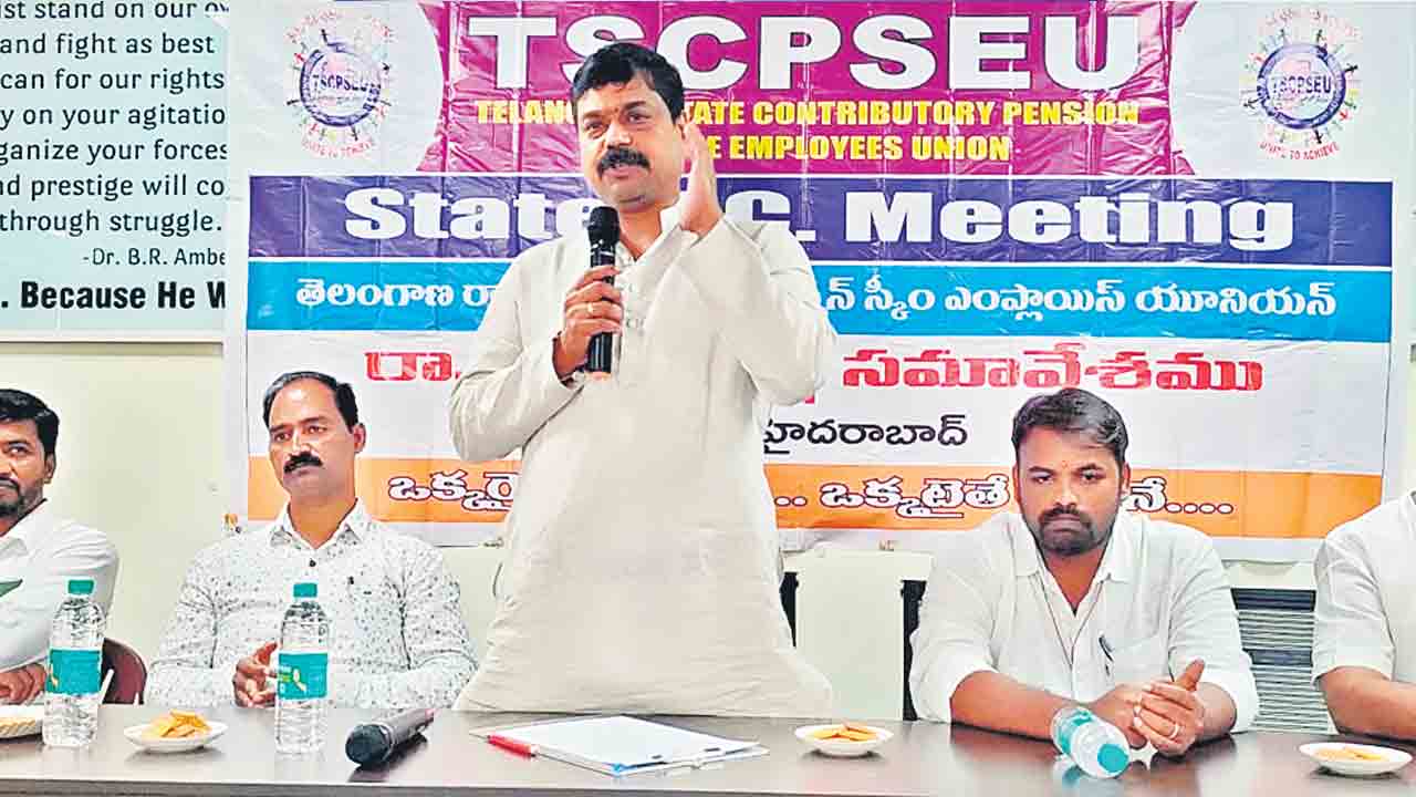 అదానీ అప్పు.. సీపీఎస్‌ ఉద్యోగులకు ముప్పు