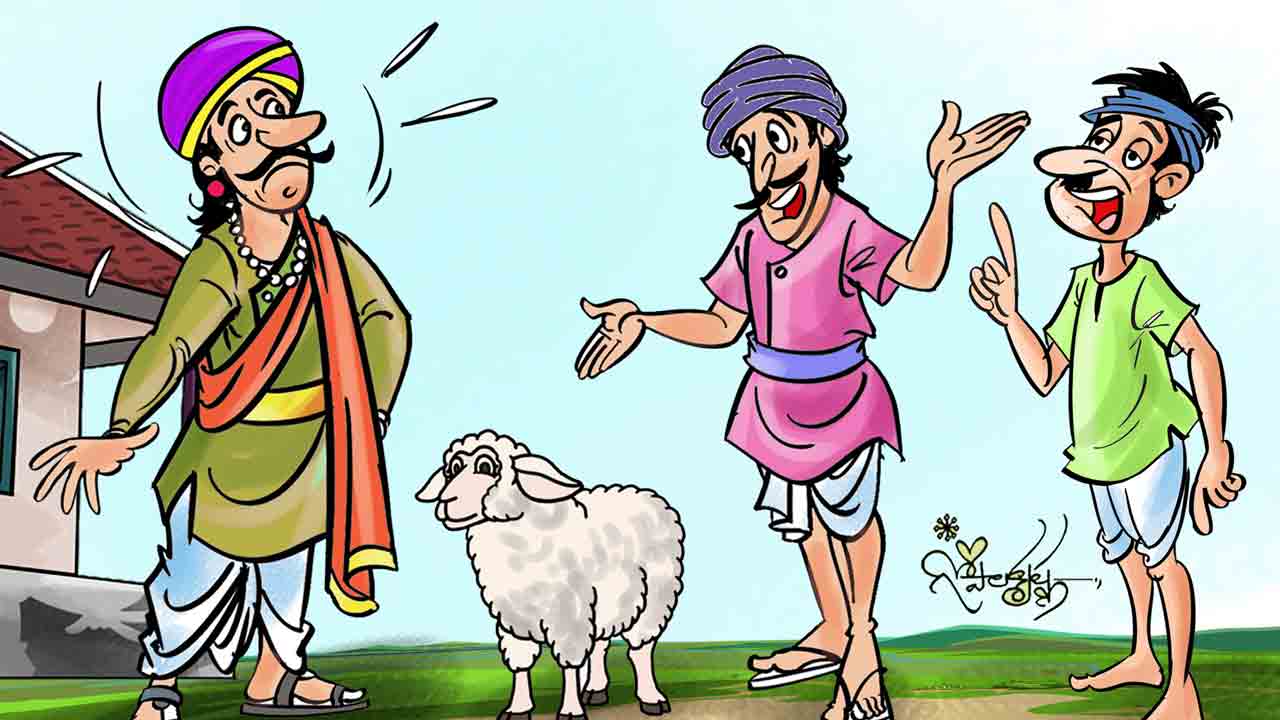 Children Stories | కుంటి గొర్రెను ఇనాం ఇస్తే భయపడి పారిపోయిన శెవిటాయన.. పంచాయితీ పెట్టినా తీసుకోలే