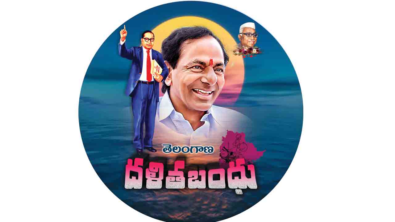 దళితబంధుకు వెబ్‌ పోర్టల్‌.. ఆన్‌లైన్‌లో లబ్ధిదారుల వివరాలు, విజయగాథలు