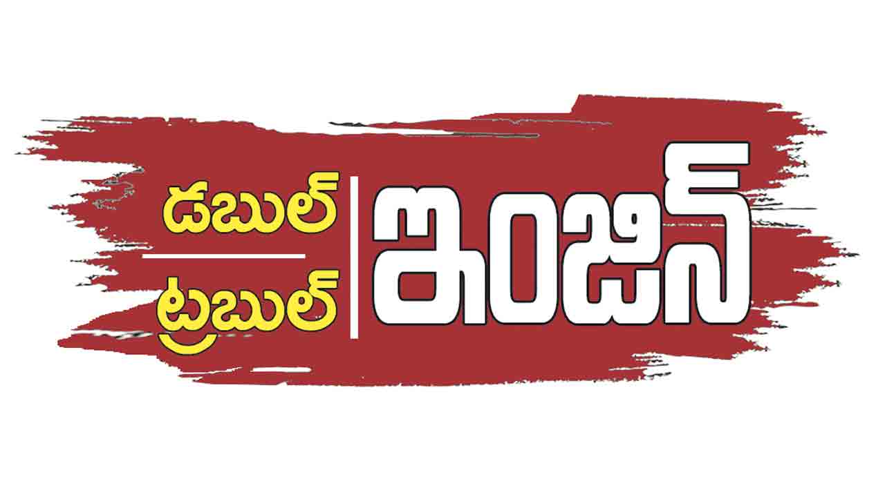 ఆర్నెల్లుగా జీతాల్లేవ్‌