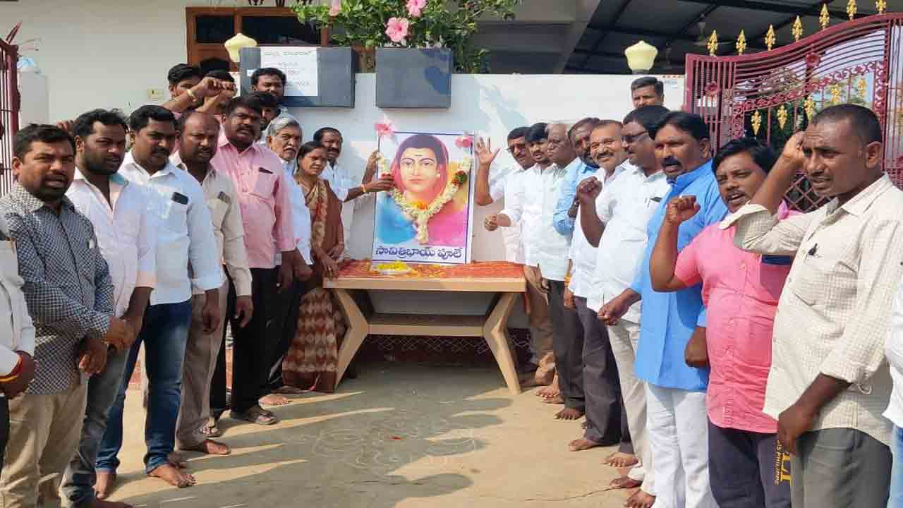 ఘనంగా సావిత్రీబాయి పూలే జయంతి