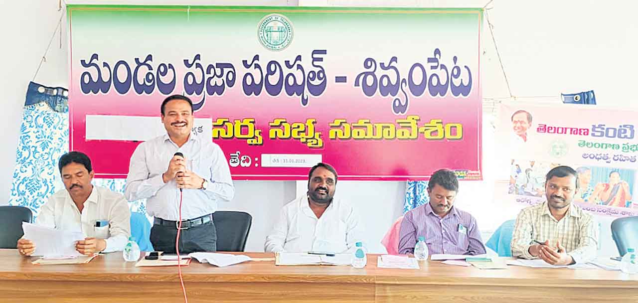 ‘కంటి వెలుగు’ సన్నాహాలు