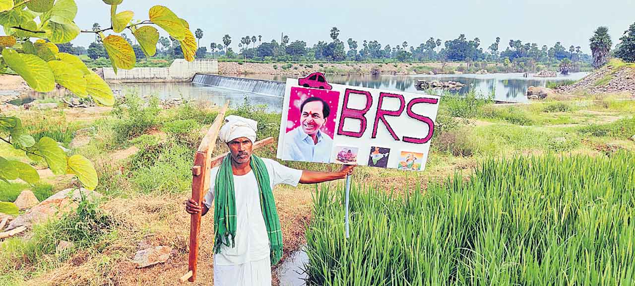 భారతీయుల బీఆర్‌ఎస్‌ నాదం