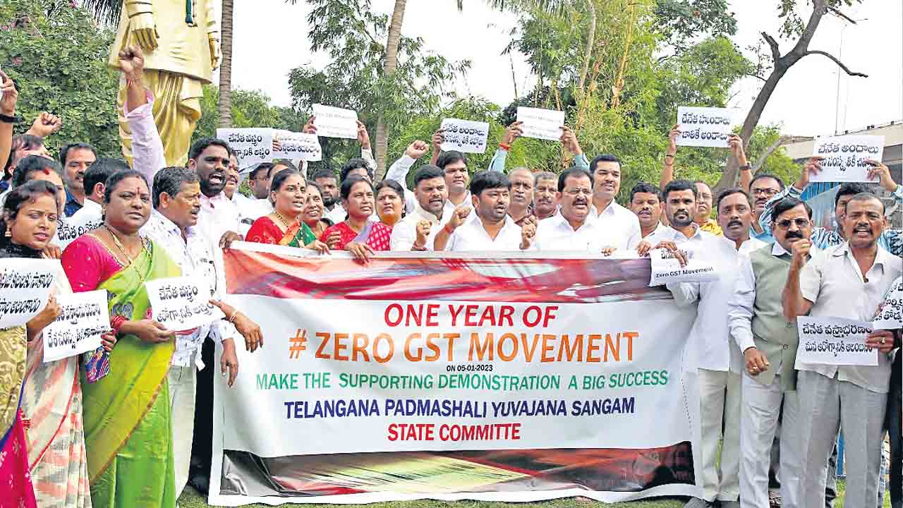 జీఎస్టీ తొలగించే వరకు పోరాటం: అఖిల భారత పద్మశాలి సంఘం