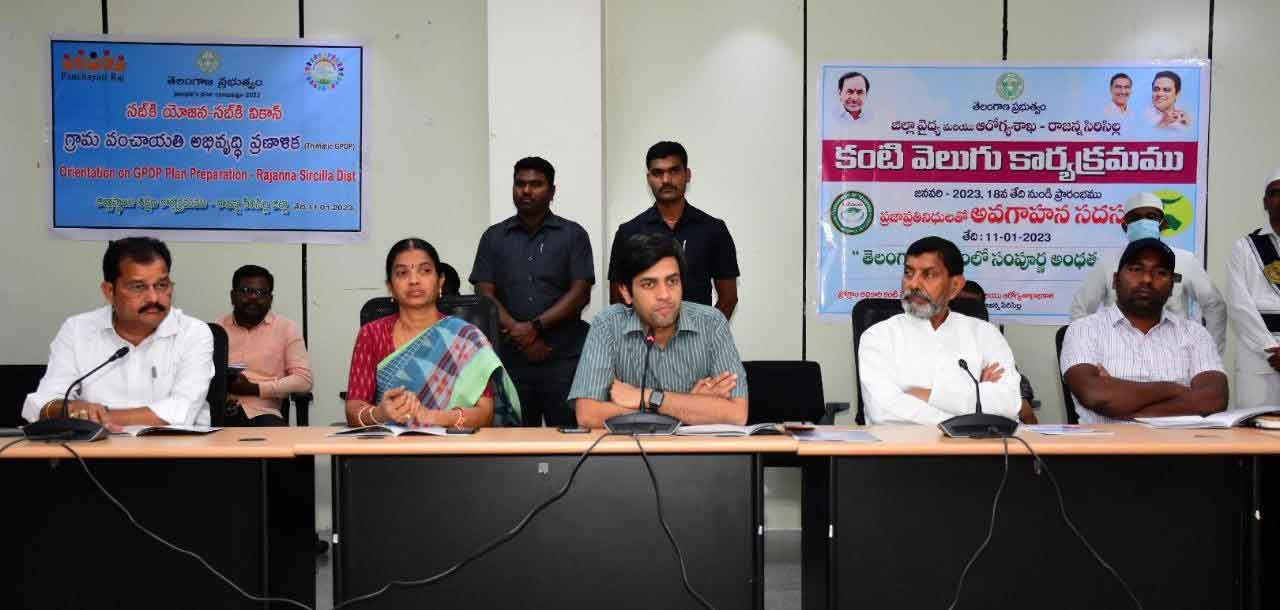 కంటి వెలుగుకు పకడ్బందీ ప్రణాళిక