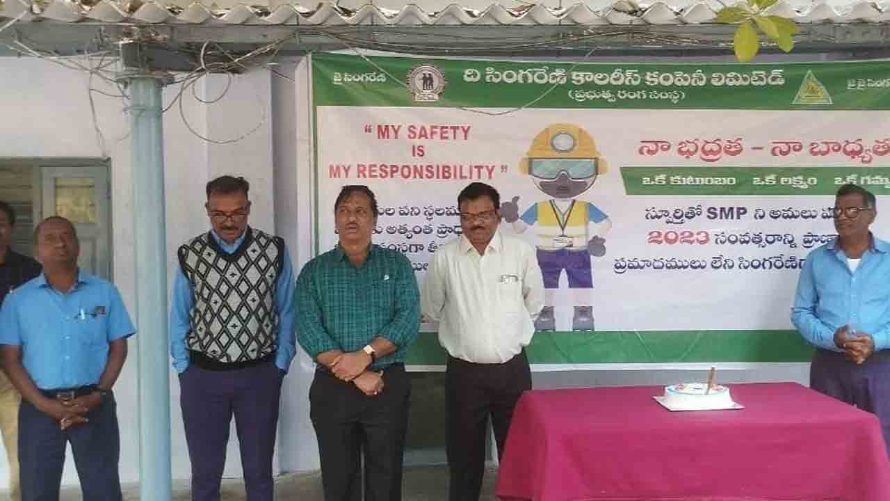 రక్షణతో కూడిన బొగ్గు ఉత్పత్తికి ప్రాధాన్యం