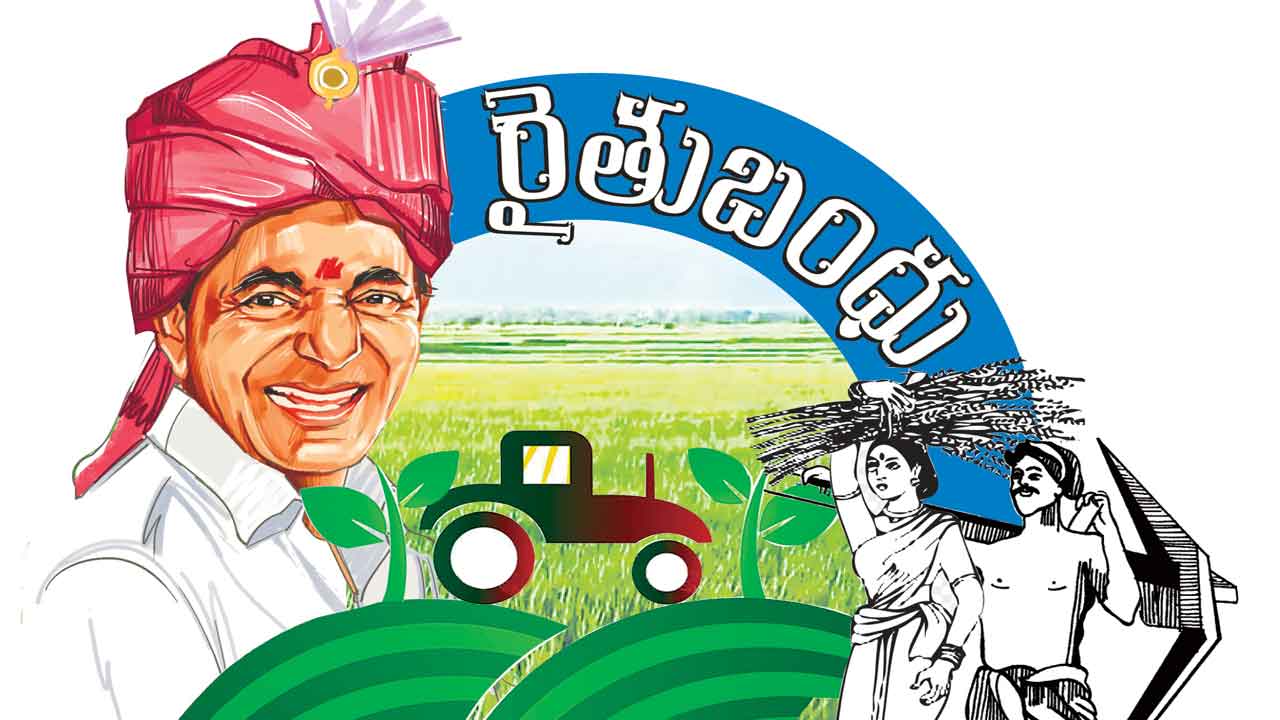 ‘బంధు’వొచ్చింది..