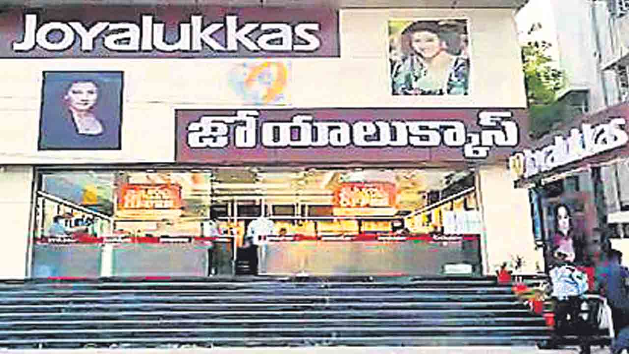 జోయాలుక్కాస్‌ సంక్రాంతి ఆఫర్లు