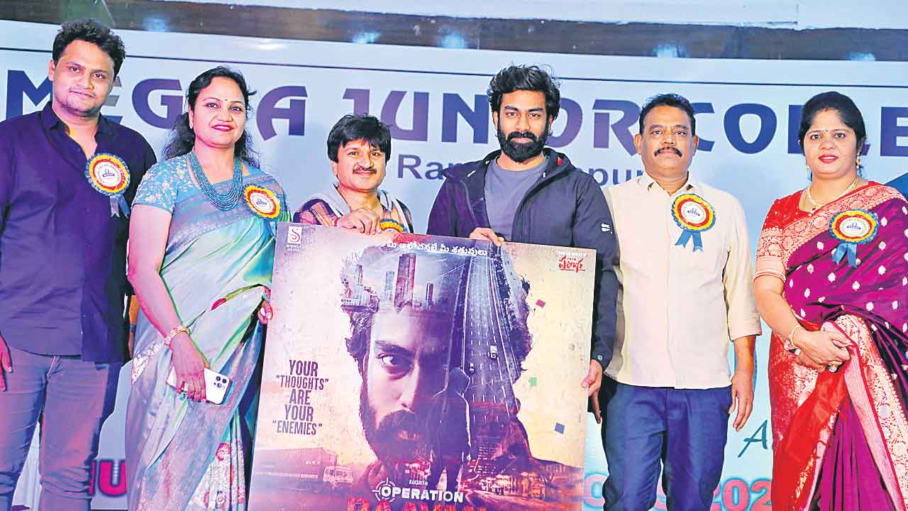 ఆపరేషన్‌ రావణ్‌