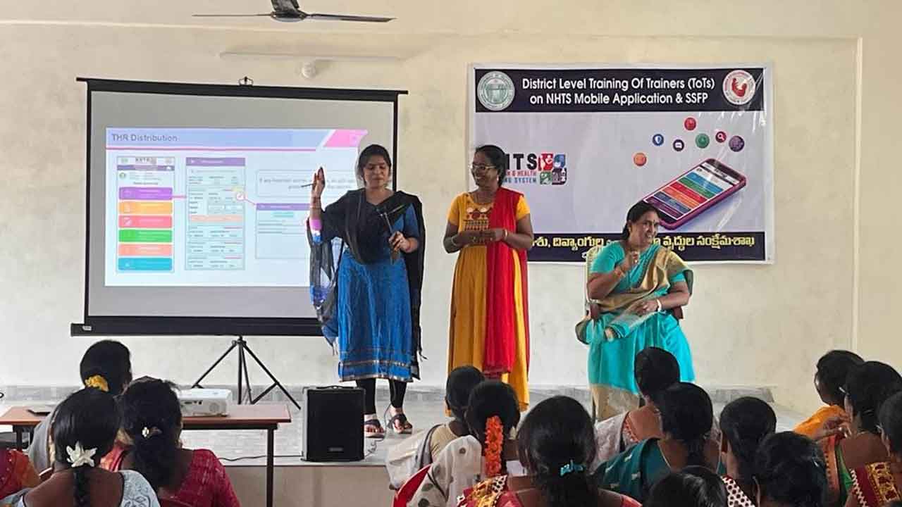 ‘ట్రాకింగ్‌’యాప్‌.. సేవలు ఫాస్ట్‌