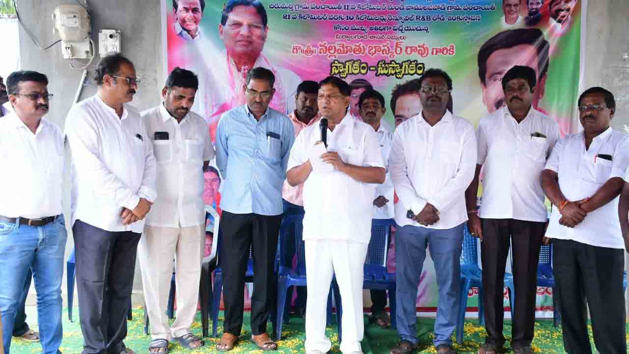 గ్రామాల అభివృద్ధికి ప్రభుత్వం కృషి