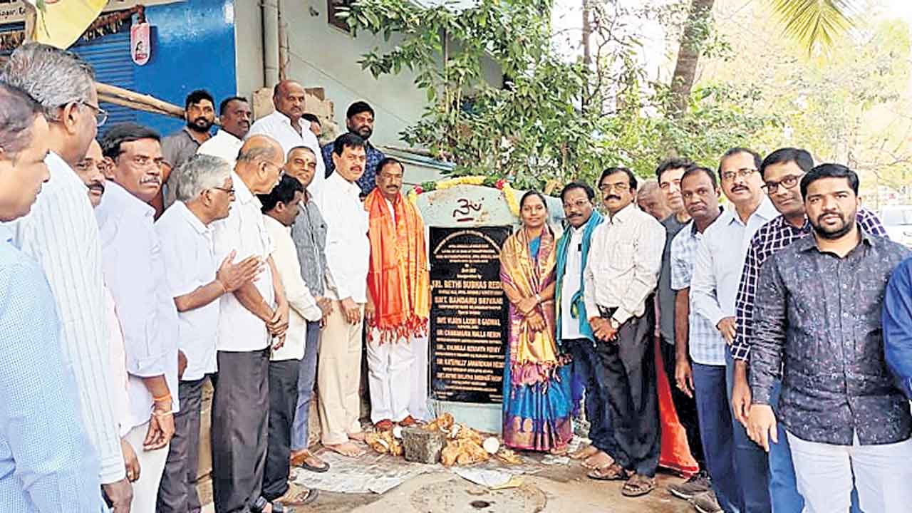 ఉప్పల్‌ నియోజకవర్గం అభివృద్ధే లక్ష్యం