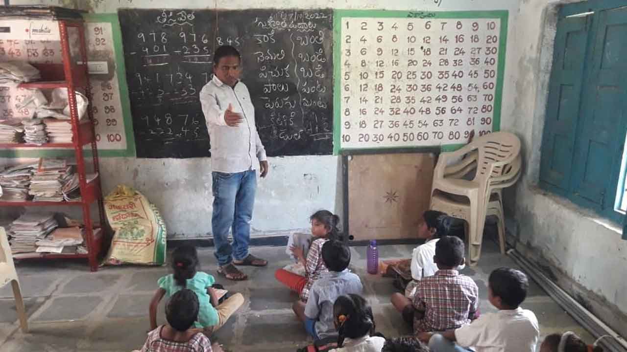 భవితకు తొలిమెట్టు