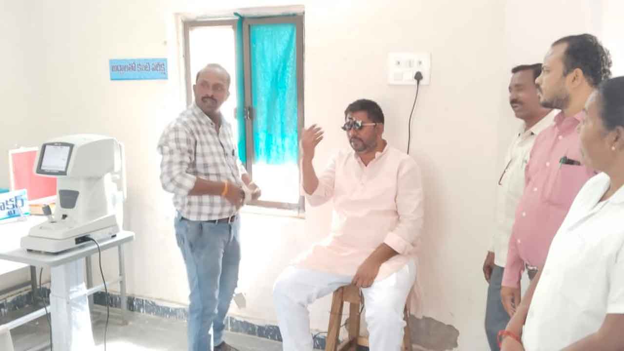 ‘కంటి వెలుగు’ను సద్వినియోగం చేసుకోవాలి