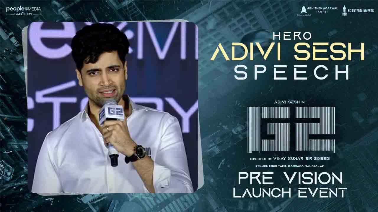 Adivi Sesh | ఆల్‌ ఇండియా ప్రాంఛైజీగా జీ2 : అడివిశేష్