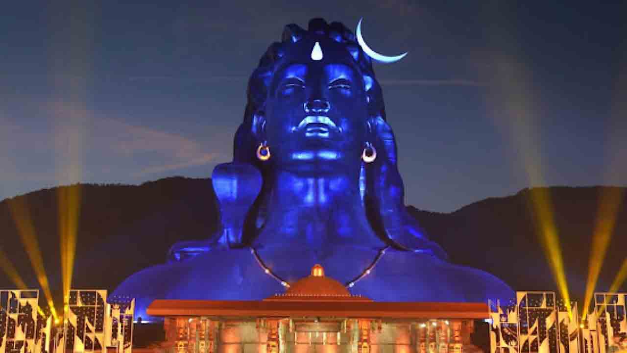 Adiyogi Shiva statue | బెంగళూరులో 112 అడుగుల ఆదియోగి విగ్రహం ఆవిష్కరణ