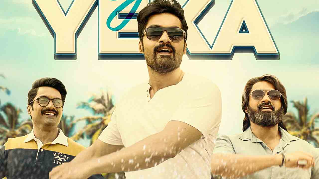 Amigos | కల్యాణ్ రామ్‌ అమిగోస్‌ నుంచి ఫస్ట్ సాంగ్ అప్‌డేట్‌