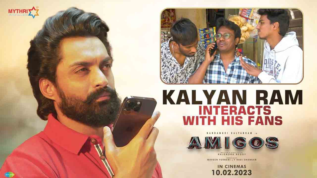 Amigos | అమిగోస్‌లో బాలకృష్ణ సాంగ్ రీమేక్‌.. ప్రమోషన్‌లో లీక్‌