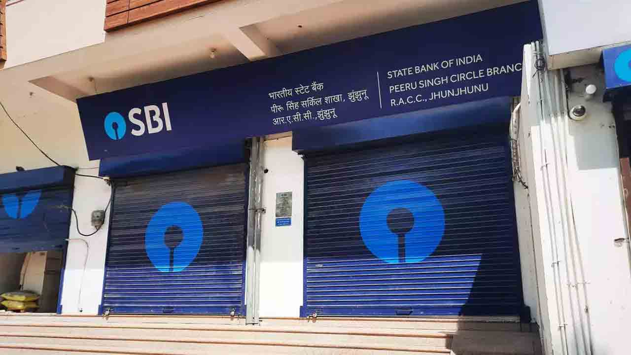 February Bank Holidays | ఫిబ్ర‌వ‌రిలో బ్యాంకులు ప‌ని చేసేది 18 రోజులే.. ఇవీ డిటైల్స్‌!