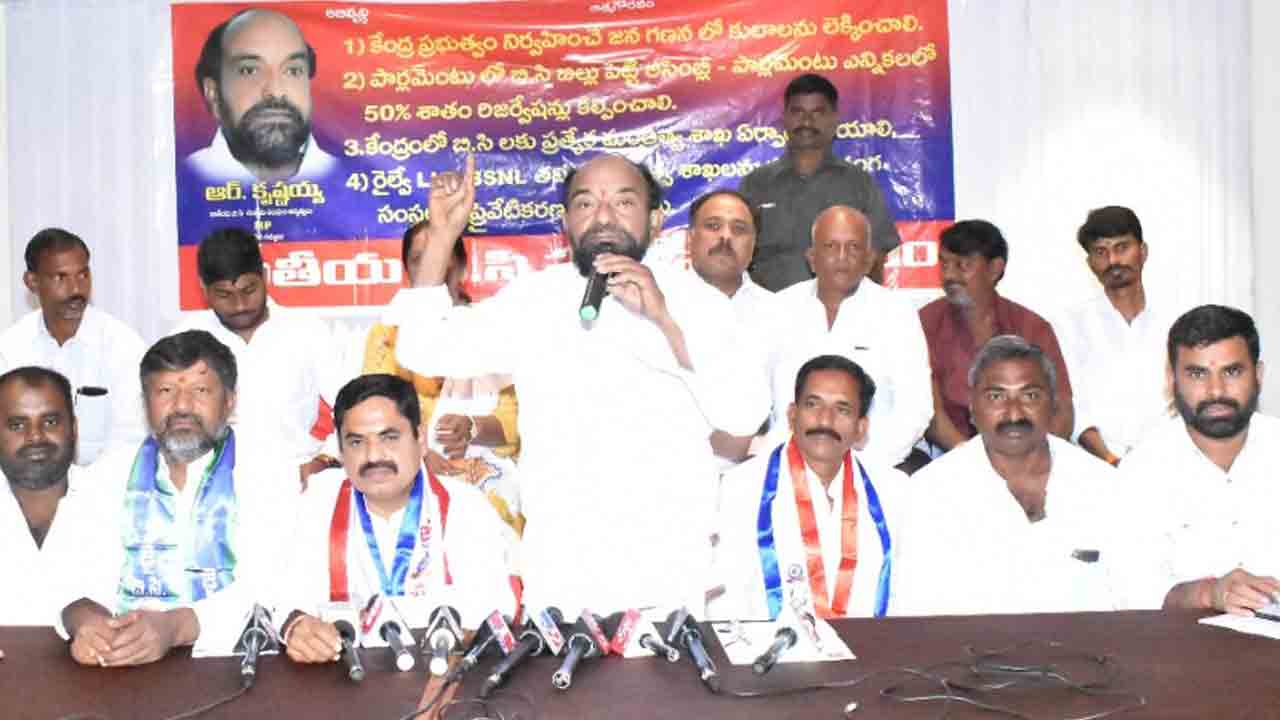 ఫిబ్రవరి 8న చలో పార్లమెంట్‌