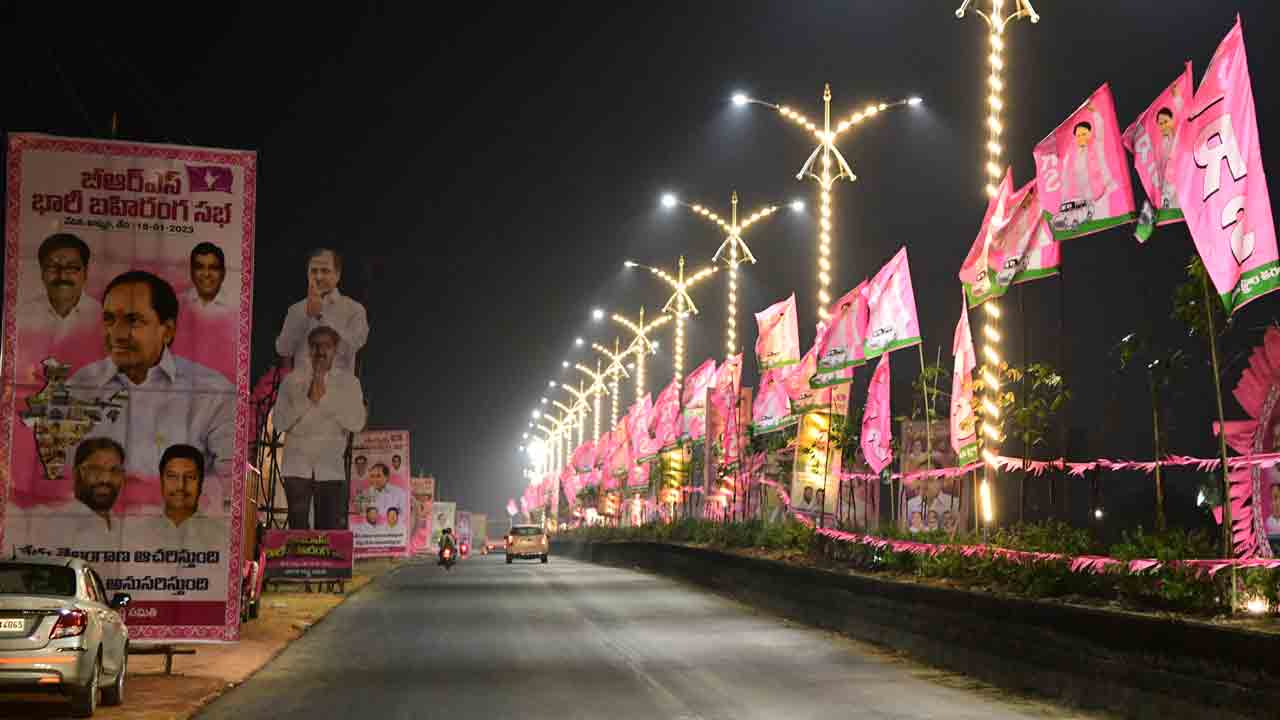 ఖమ్మం గులాబీ గుమ్మం