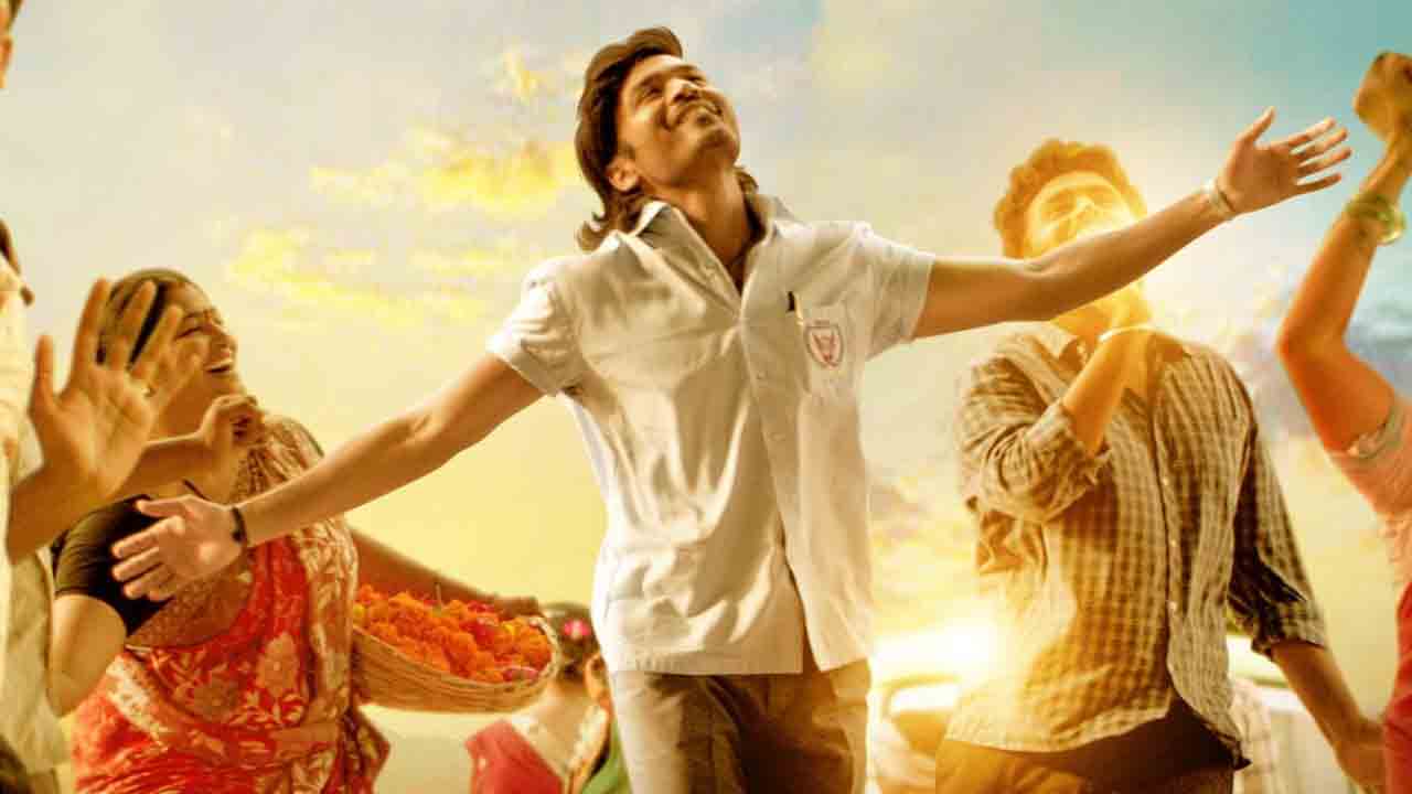 Sir | ధనుష్ సార్ నుంచి బంజారా లిరికల్‌ వీడియో సాంగ్