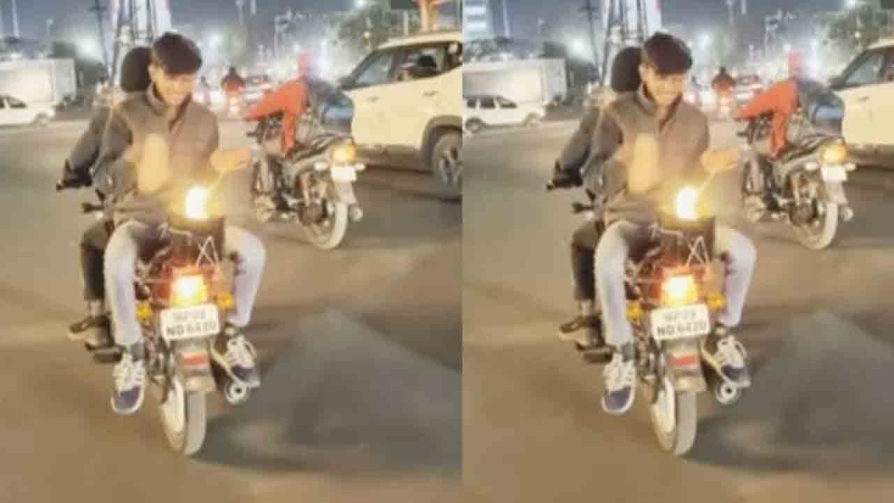 Viral Video | బైక్‌పై పొయ్యిపెట్టి చలి కాచుకున్న యువకులు..