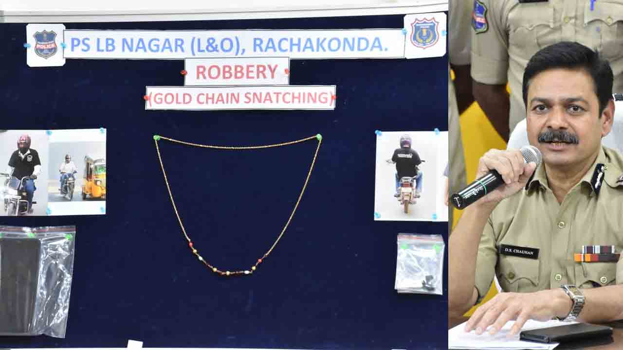 వనస్థలిపురం దోపిడీ కేసును ఛేదించిన పోలీసులు