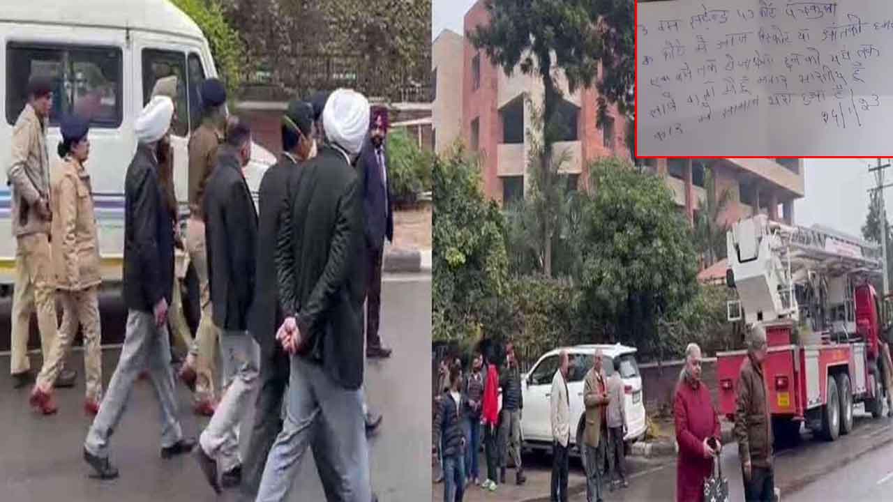 Chandigarh Court | చండీగఢ్‌ కోర్టుకు బాంబు బెదిరింపు.. సెర్చ్‌ చేస్తున్న భద్రతా బలగాలు