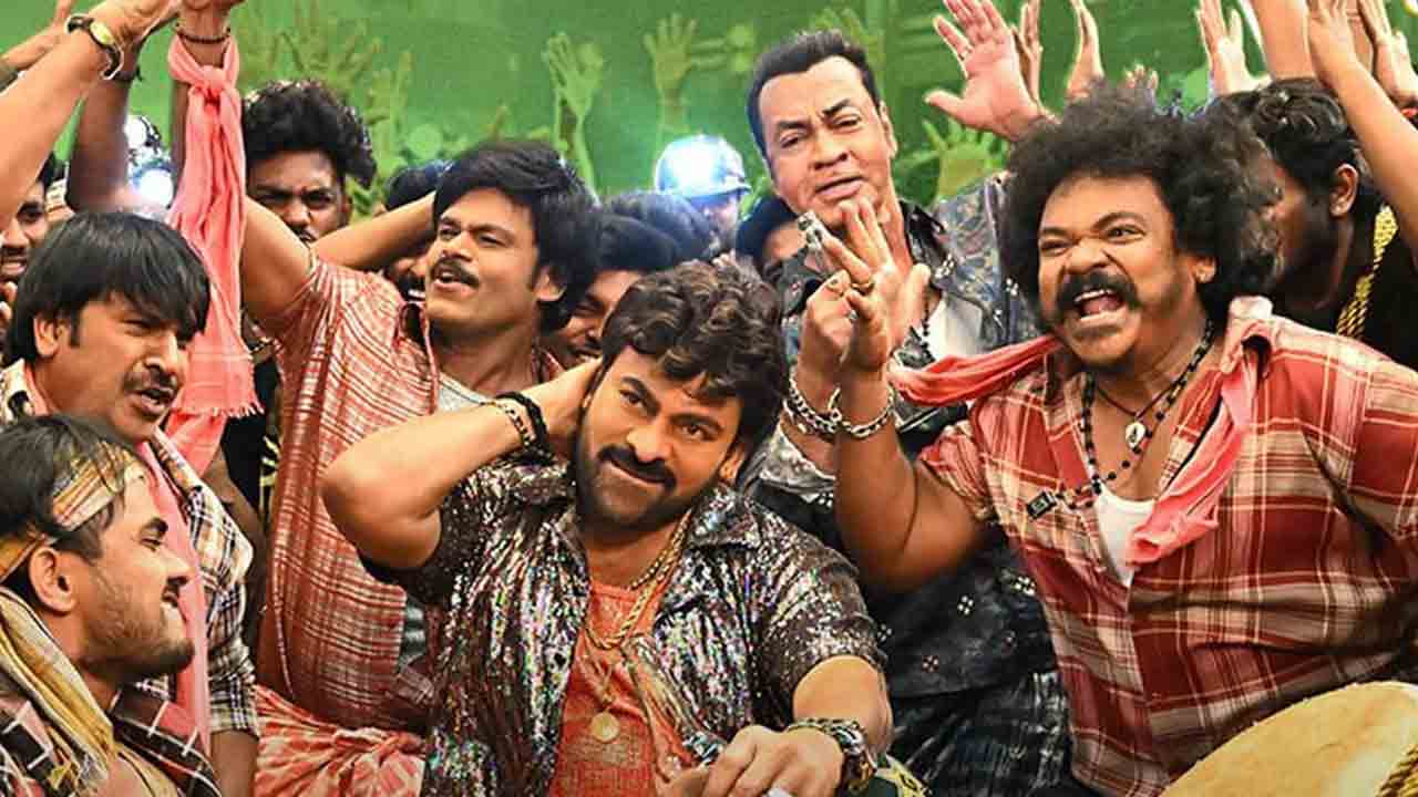 థియేటర్లలో వాల్తేరు వీరయ్య సందడి.. అభిమానులతో కలిసి సినిమా చూసిన చిరు ఫ్యామిలీ