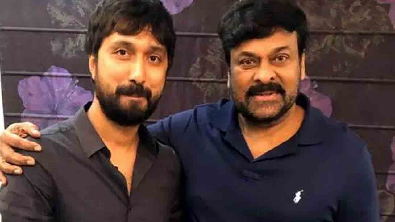 Megastar Chiranjeevi | దర్శకుడు బాబీకి ఖరీదైన బహుమతి ఇచ్చిన మెగాస్టార్‌..!?