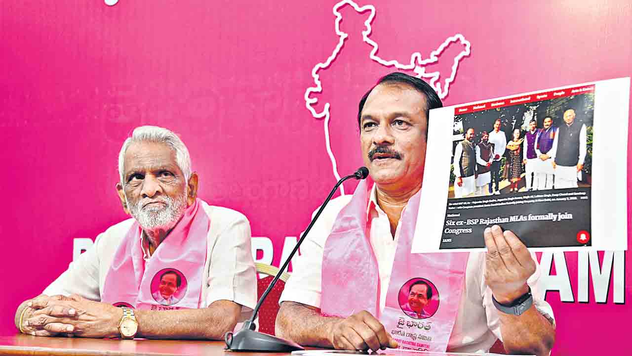 పార్టీల విలీనానికి తెరలేపిందే కాంగ్రెస్‌