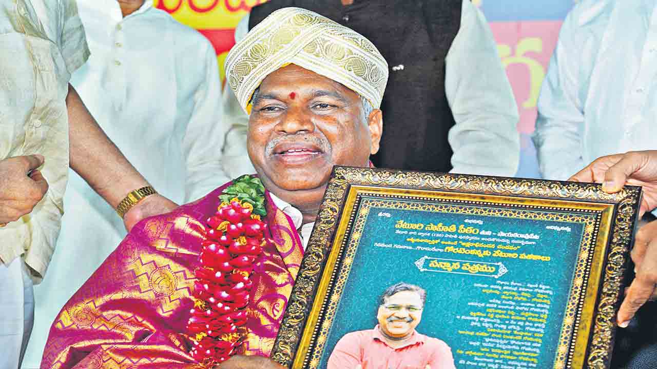 గోరటికి వేటూరి కవితా పురస్కారం