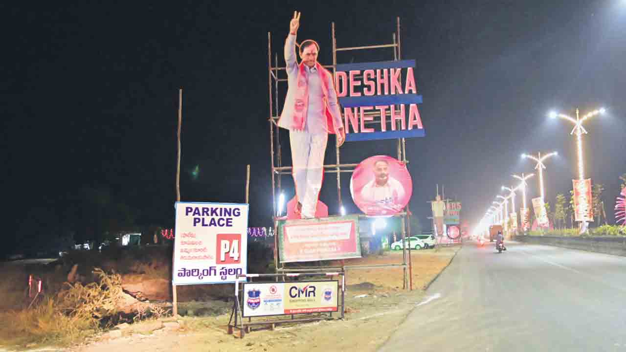 బీఆర్ఎస్ సభకు పార్కింగ్ ఇలా!