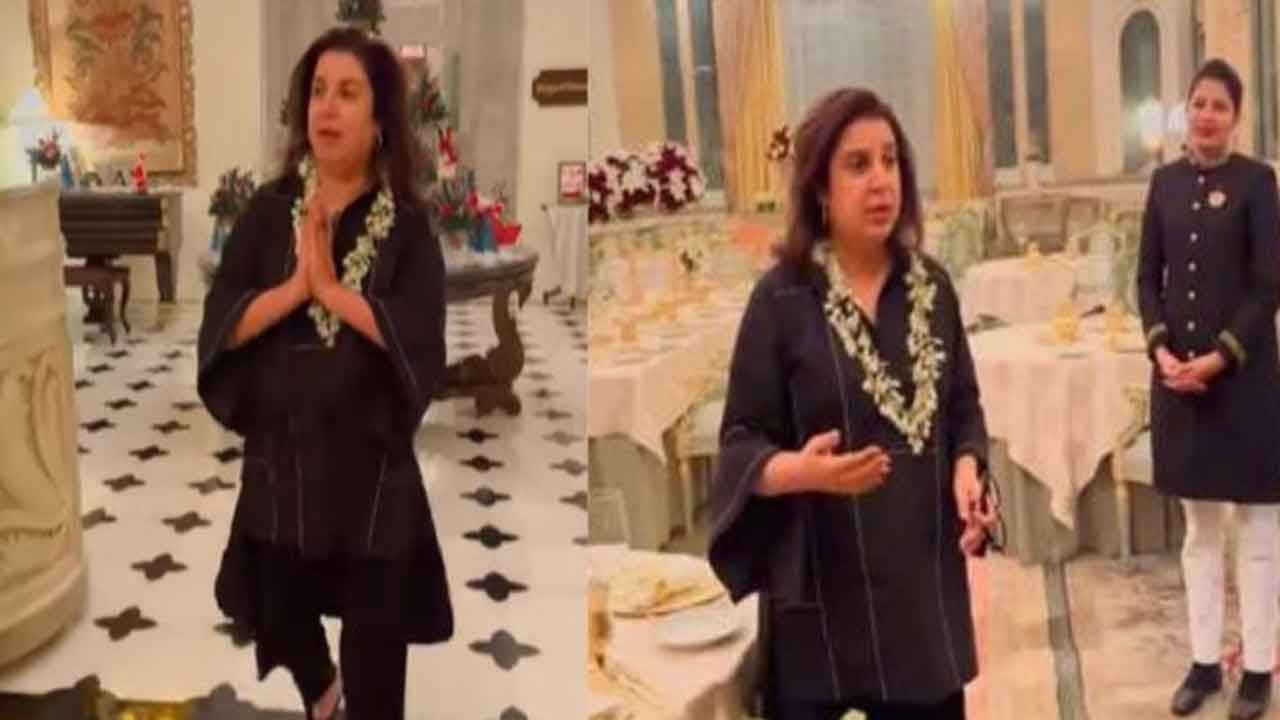 Farah Khan Glimpse | ఫరా ఖాన్‌కు స్వాగతం పలికేందుకు హోటల్‌ ఖాళీ.. బిల్లు ఎవరు కడతారని ఫన్నీ ప్రశ్న..