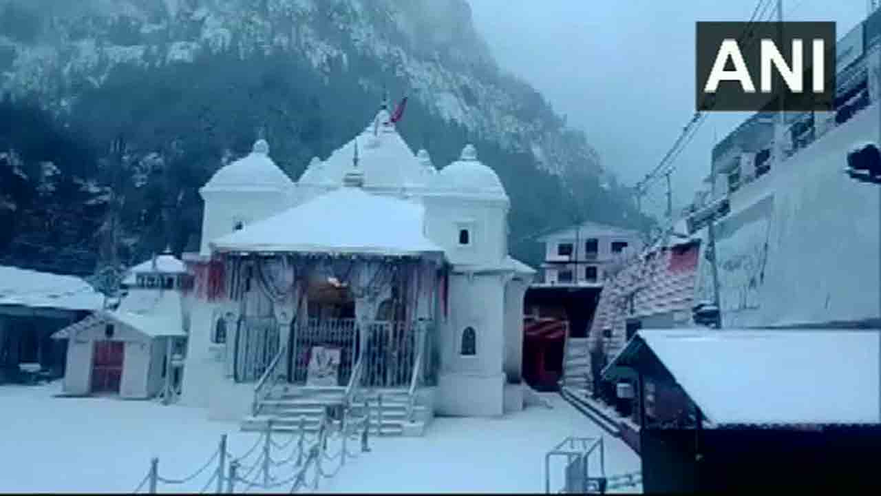 ఉత్తరాఖండ్‌ను కప్పేసిన మంచుదుప్పటి.. సిమ్లాలో కనిష్ఠ స్థాయికి పడిపోయిన ఉష్ణోగ్రతలు