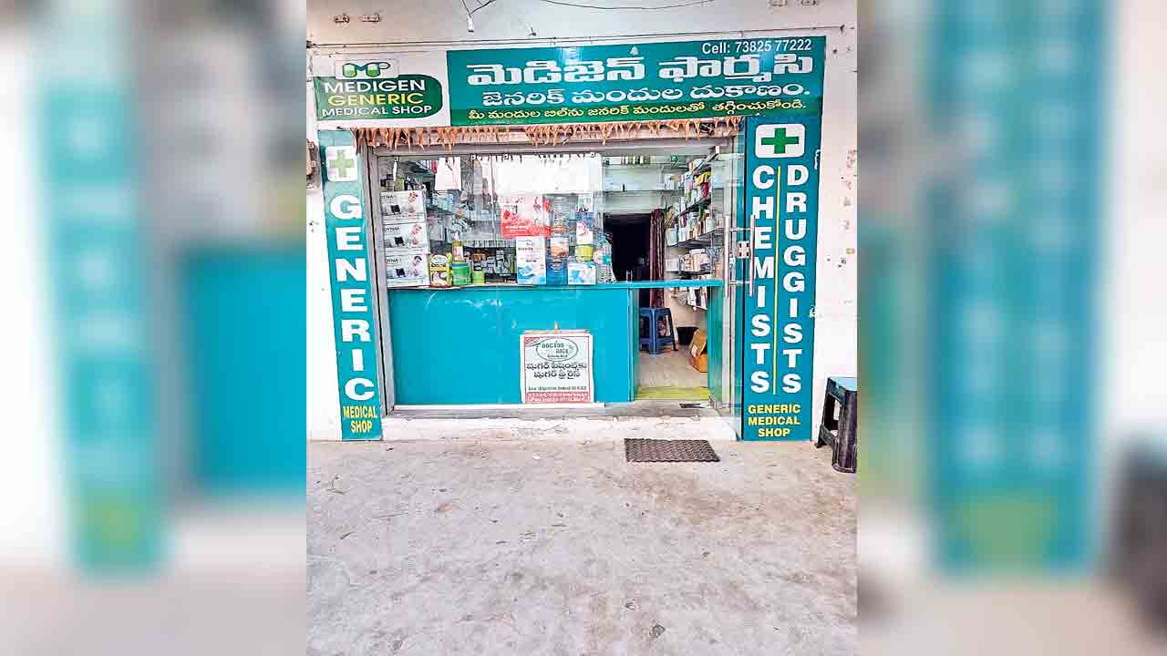 ఉపాధికి ‘జనరిక్‌’