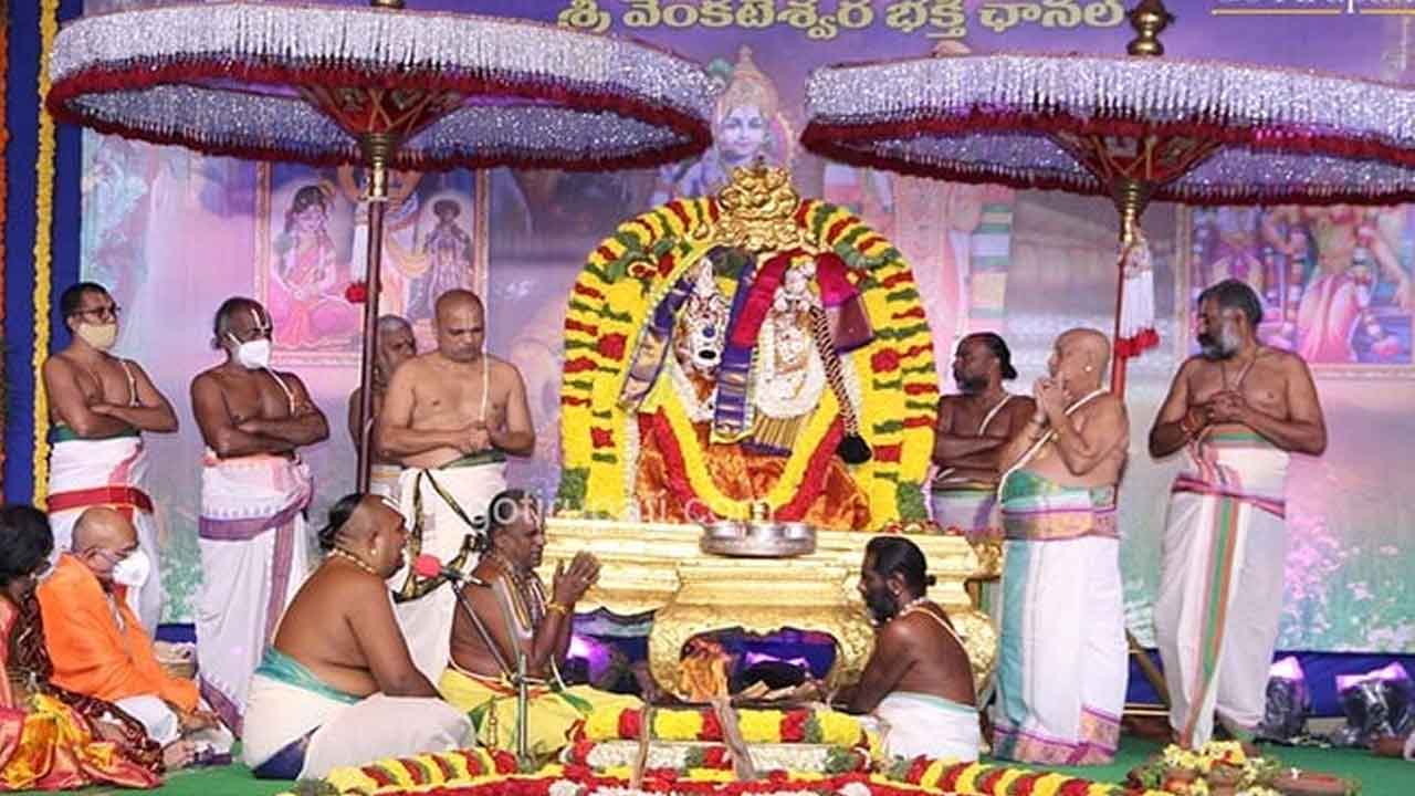 TTD news | తిరుమలలో కన్నుల పండువగా గోదా కల్యాణం