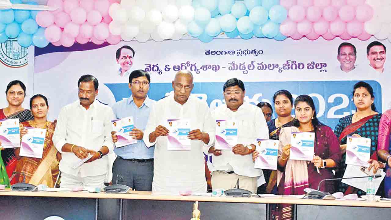 కంటి వెలుగు.. చరిత్ర సృష్టించింది