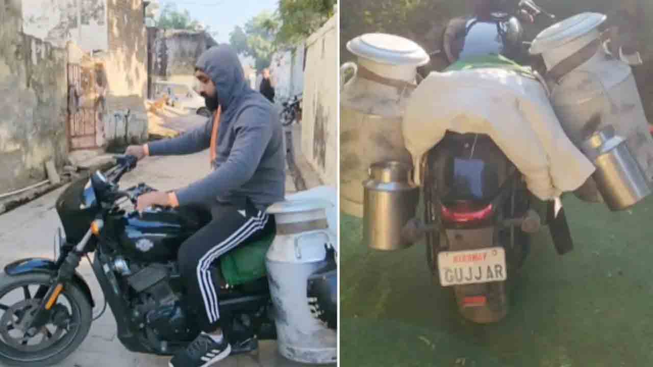 Viral Video | పాలు అమ్మేందుకు హార్లే డేవిడ్‌సన్‌ బైక్‌.. షాకవుతున్న నెటిజన్లు..!